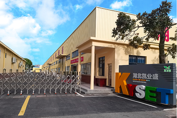 湖北凱業盛工廠